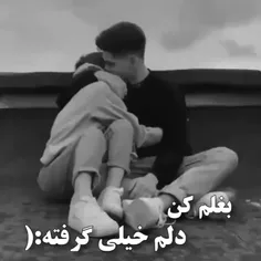 دلم خیلی گرفته💔