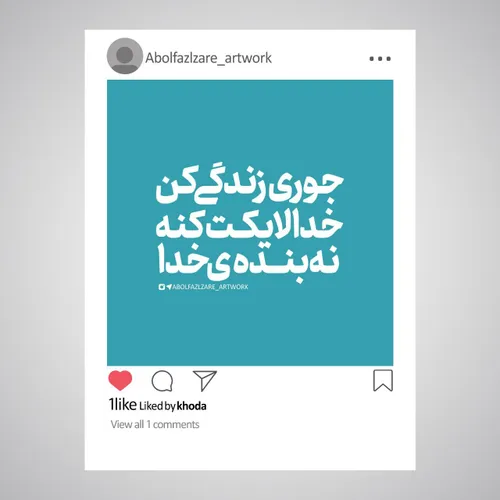 لایک