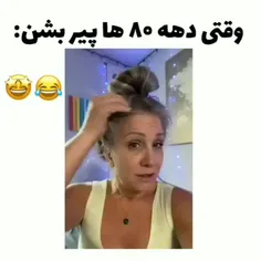 خود خودم😂