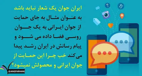 کانال جنگ فرهنگی در ایتا👇