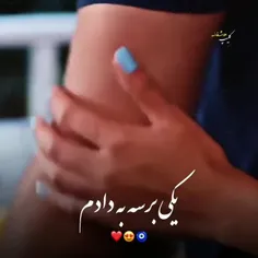 مرد تنهای شب @مخاطب خاص @یکی برسه بدادم