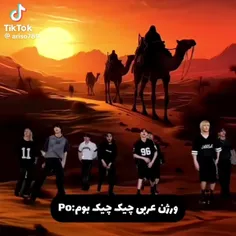 بوم 😔