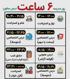 امیدوارم کمکتون کنه 😁❤️🌱