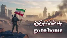 🔰🖥 صدای جمعی ایران را در این انیمیشن ببینید!
