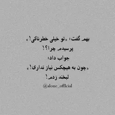 #تکست_خاص #عشق #عاشقانه #love #دخترونه #تنهایی #تکست_ناب 