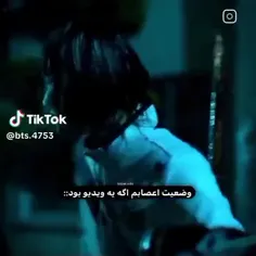 شیبال💀