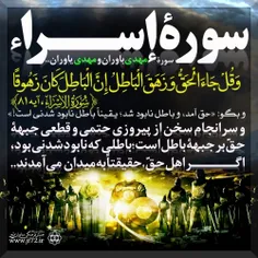 🍀السلام علیک یا اباصالح المهدی😘ادرکنی و لا تهلکنی🍀