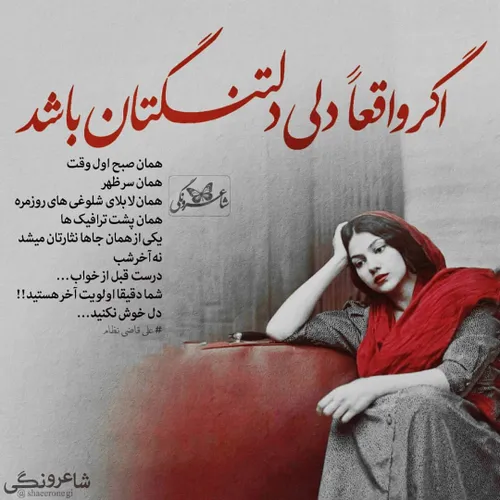 عکس نوشته setayeshghalbesorbi 25465294 - عکس ویسگون