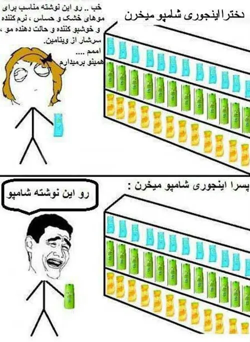 خخخخخ ههههههه