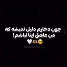 اهووم🥺😉