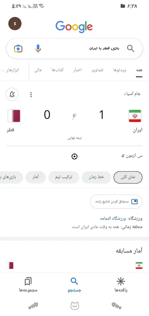 قطر ریده🗿