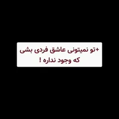 هم خودش کراشه هم جوجوتسوش که با خونه 