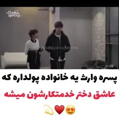 سریال: سیندرلا چهار شوالیه