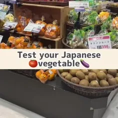 میوه ها به ژاپنی
