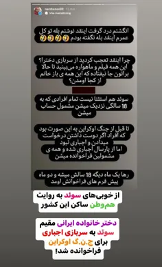 #سربازی 