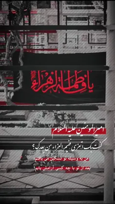 نشو رفیق نمی راه 