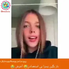 بافتنی اگه کسی خواست داداشمون هست 😂👌👈👉