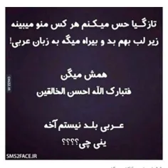 #لبخند