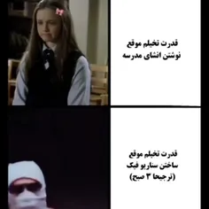 اصنننن لامصبببببب خیلی خفن میشهههههه🌚🌚🌚🌚🌚🌚🌚