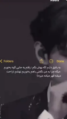 بخدا‌همه‌از‌این‌فیقا‌داریم⁦(⁠ ⁠◜⁠‿⁠◝⁠ ⁠)⁠♡⁩😁🥰