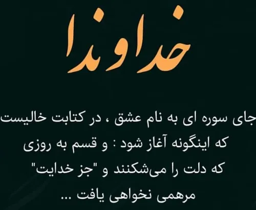 عکس نوشته ta_la 24656434 - عکس ویسگون