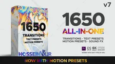 💠 دانلود مجموعه 1650 #ترانزیشن #پریمیر Transitions