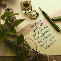 یابن_الحسن_کجایی،_من_آمدم_گدایی_...