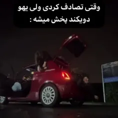 عالیی😂🤌💔