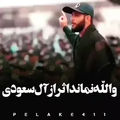 🇮🇷✌