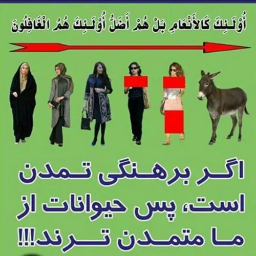 🌿 حجاب؛ هدیه بهاری🌿