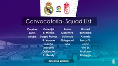 اعضای بازیکنان رئال مادرید برای بازی با گرانادا اعلام شد