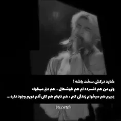 شاید درکش سخت باشه!
