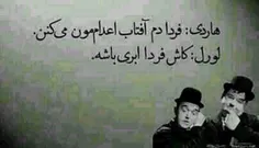 سلام بچه ها ا ا ا