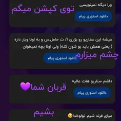 ناشناس♡