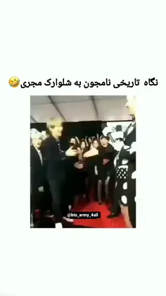 نگاه تاریخی ناموجون به شلوارک مجری😂