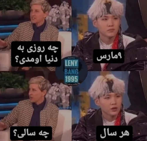 هرسال😁😁😁