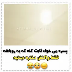 پایان کیدراما😚