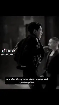 اره خلاصه... حواست باشه هانی🤌🏻