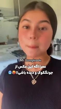 وایییی 🔞