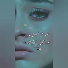 از وقتایی که عصبیم و بعدش گریم میگیره متنفرم.