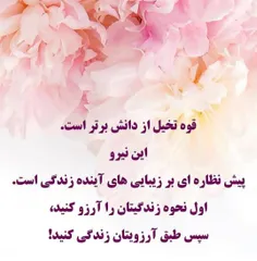 عکس نوشته leila.32 27535562