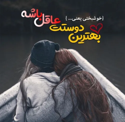 عکس نوشته javad 24024721 - عکس ویسگون