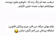 ان شاءالله پیدا بشه😄