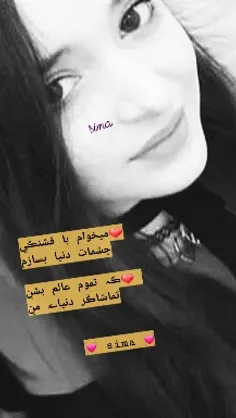 لحظه هاتون عاشقانه❤ ️🌹