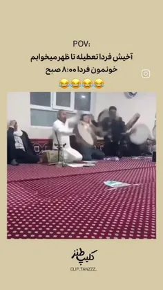 کیا اینجورین تو خونشون 😩😩😩😩