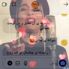 جانِ دليـــــــ... ❤