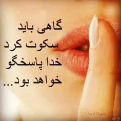 #یارب #یارب  #نگاه#کسی رابا#دیگری#آشنا نکن.گر#میکنی از#هم