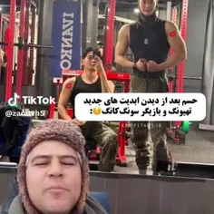 همچی عادیه اصن