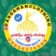 dargahanclothing1